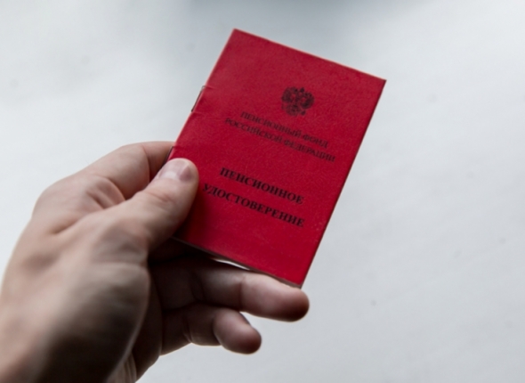 Зарплата выше 248,25 тыс. рублей не увеличит пенсию: кому это важно знать