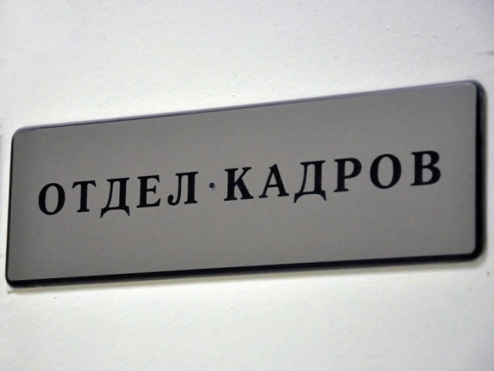 Рынок труда Кубани пережил тяжелый нелёгкий период пандемии