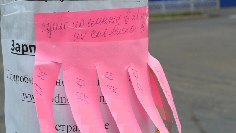 За аренду квартир хотят ввести налог Автор: Наталья Баграновская, ИА EAOmedia