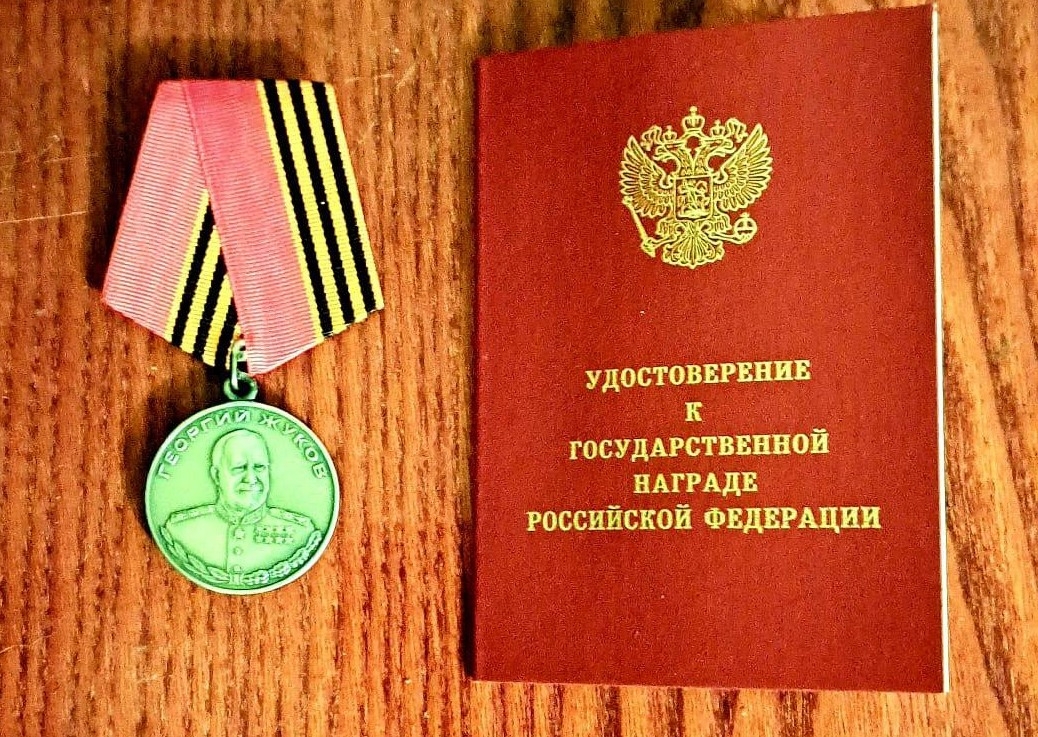 Медалью Жукова награжден казак из Кореновска Пресс-служба Кубанского казачьего войска