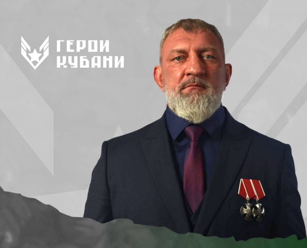 Пресс-служба администрации Краснодарского края