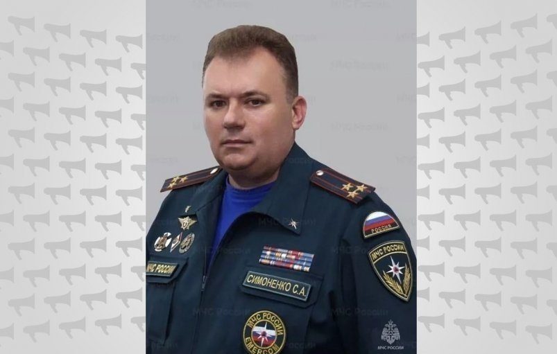 Дело бывшего замглавы МЧС Кубани передали для определения подсудности Архив ГУ МЧС России по Краснодарскому краю