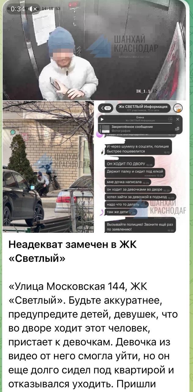 23 МВД