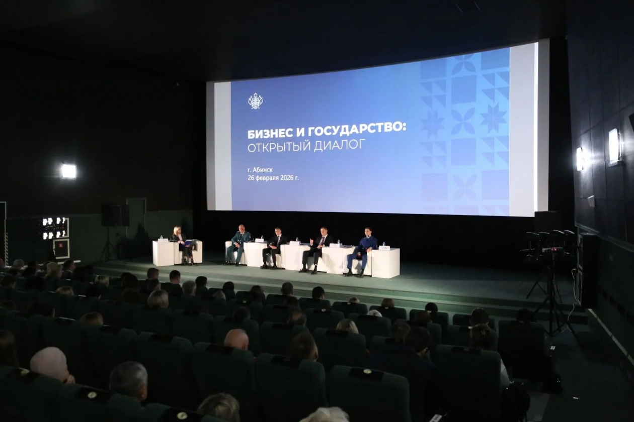 Власти Кубани ведут диалог с малым и средним бизнесом Пресс-служба администрации Краснодарского края