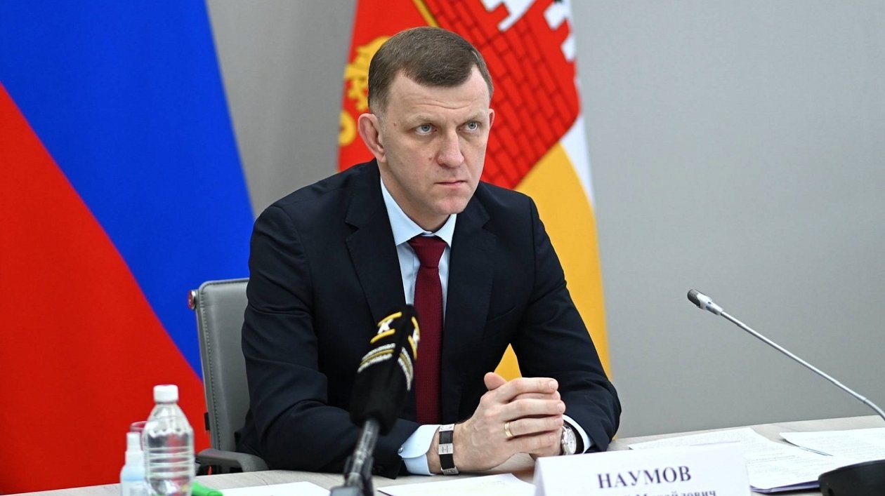 Администрация Краснодара