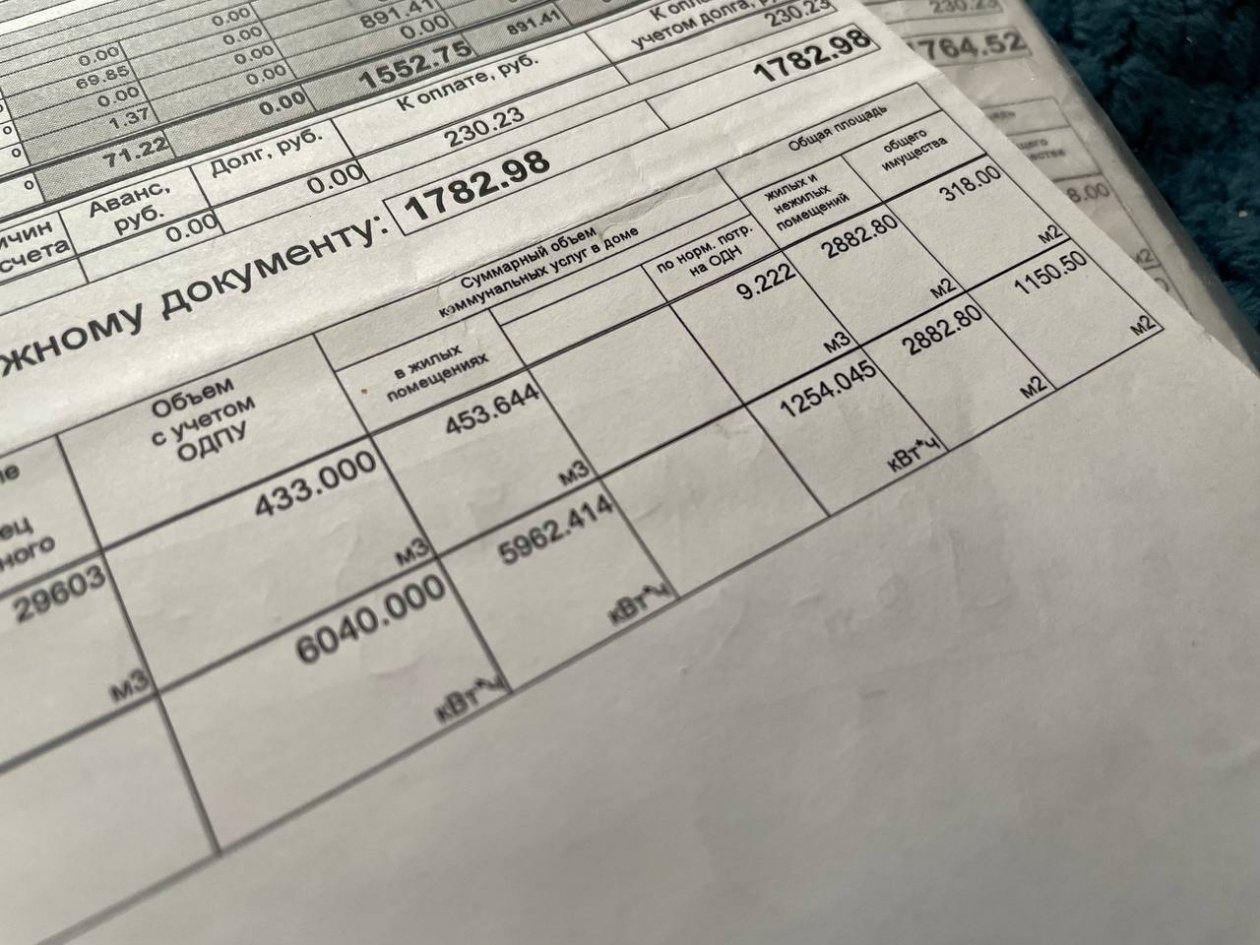 Минус 40% в квитанции ЖКХ: 3 законных способа платить за коммуналку намного меньше ИА KrasnodarMedia