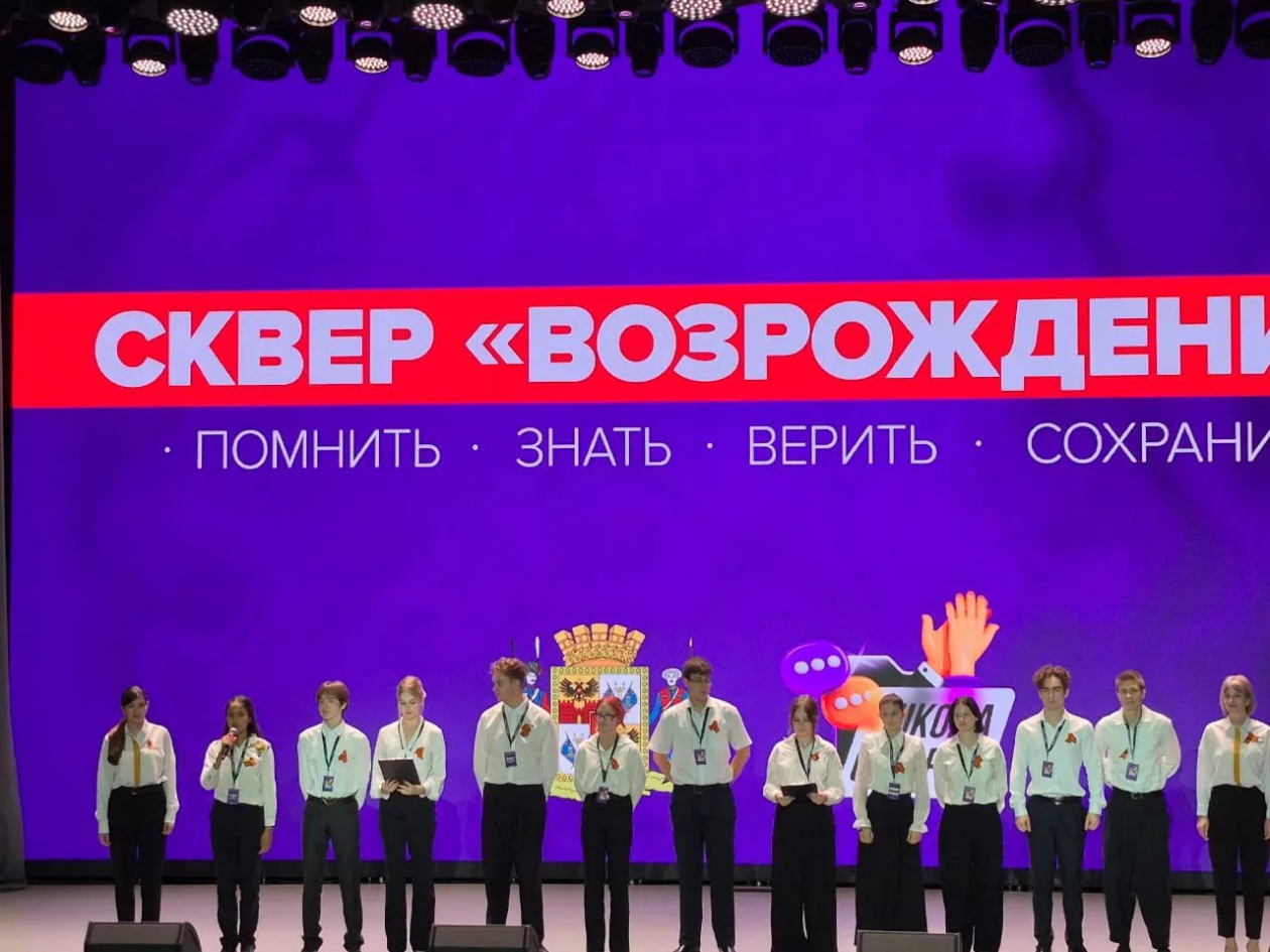 Краснодарская инициатива &quotШкола с мэром&quot претендует на Всероссийскую награду Светлана Уреки