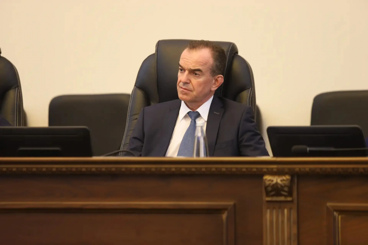 Администрация Краснодарского края