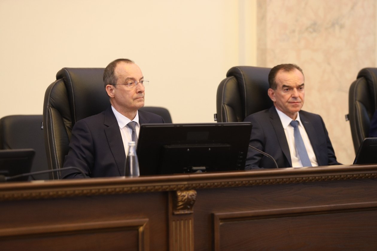 Администрация Краснодарского края