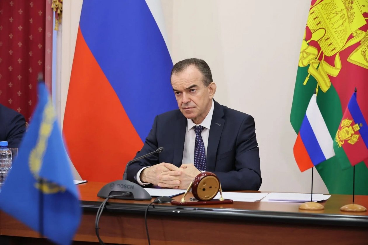 Администрация Краснодарского края