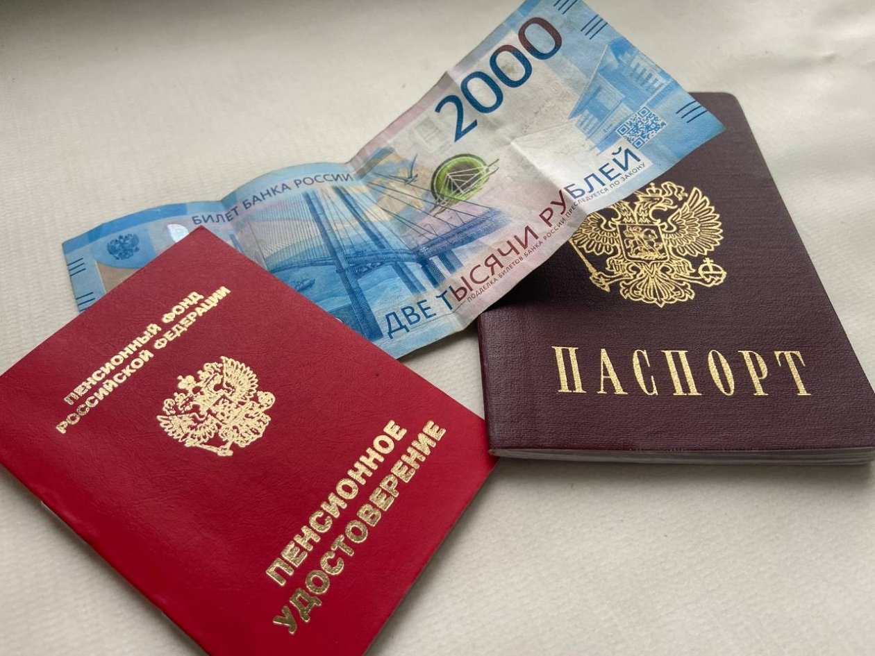 Назвали, когда в мае 2026 придет пенсия - точные даты ИА KrasnodarMedia