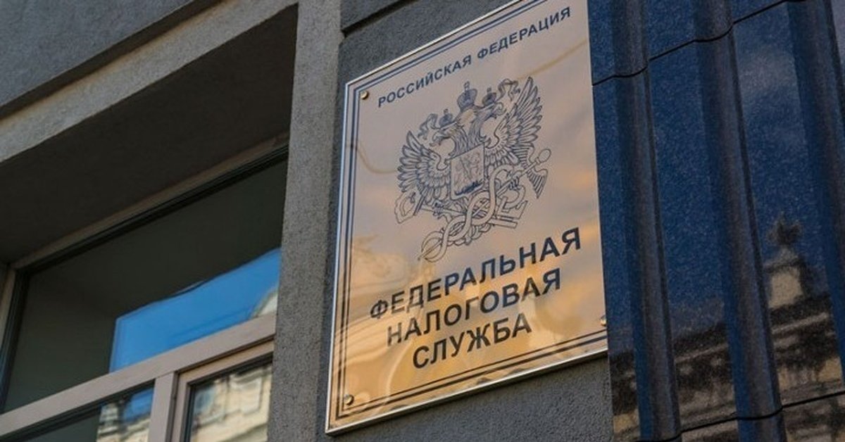 nalog.gov.ru