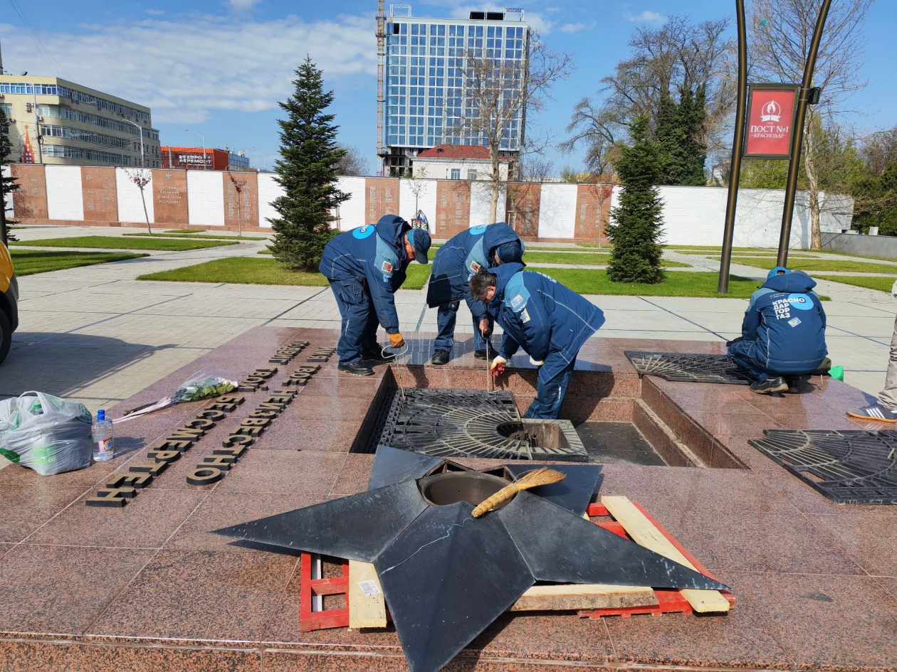 Вечный огонь на улице Северной в Краснодаре подготовили к Дню Победы Пресс-служба АО &quotКраснодаргоргаз&quot