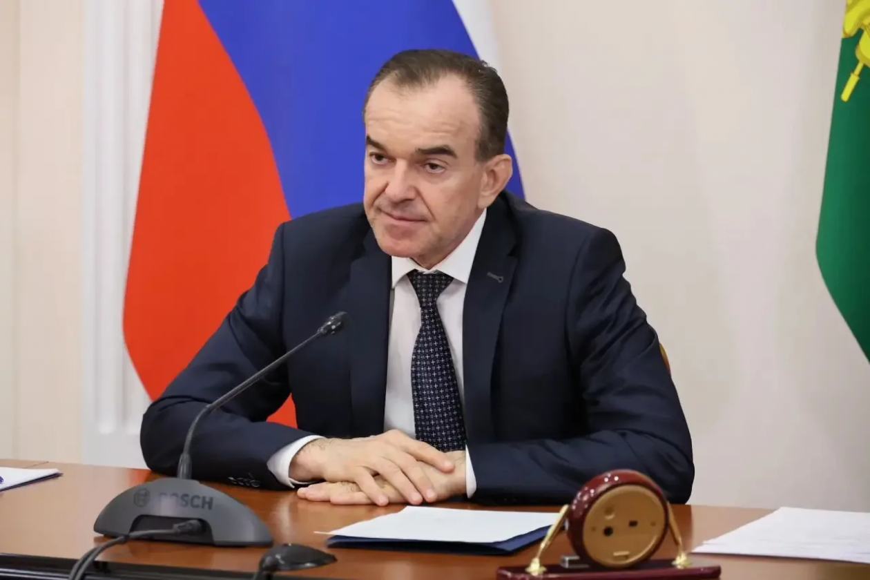 Администрация Кубани