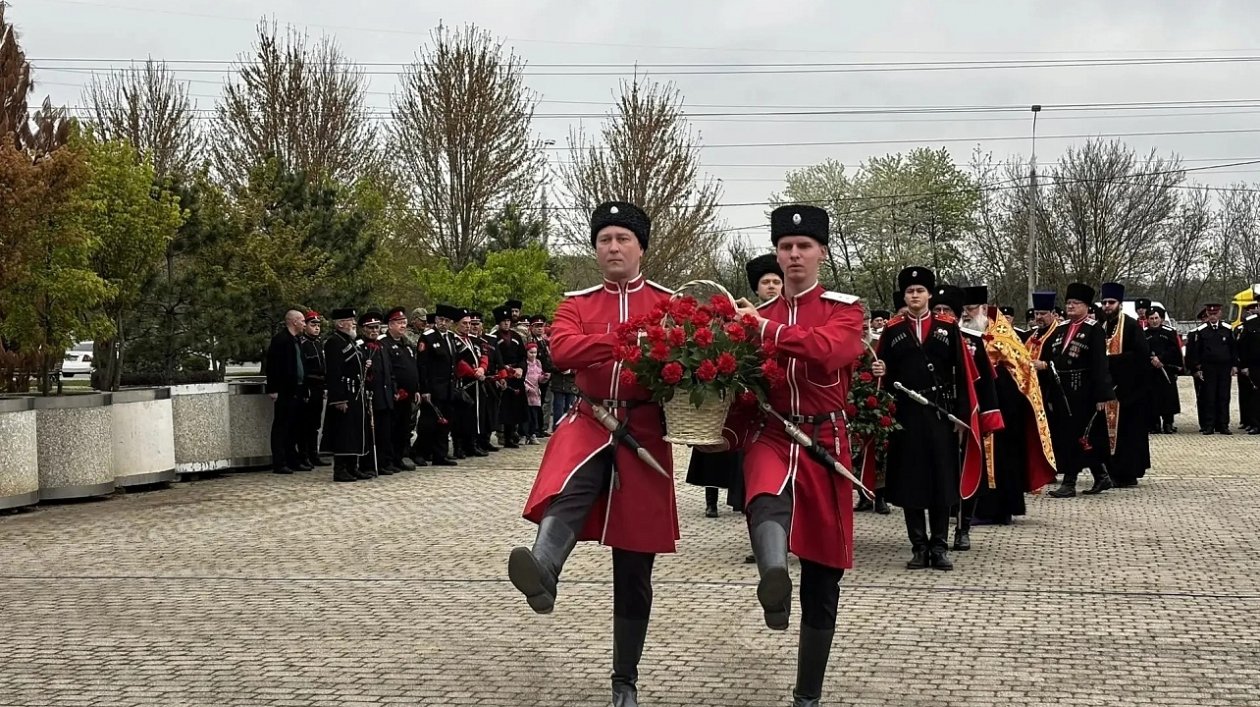 Администрация Краснодара