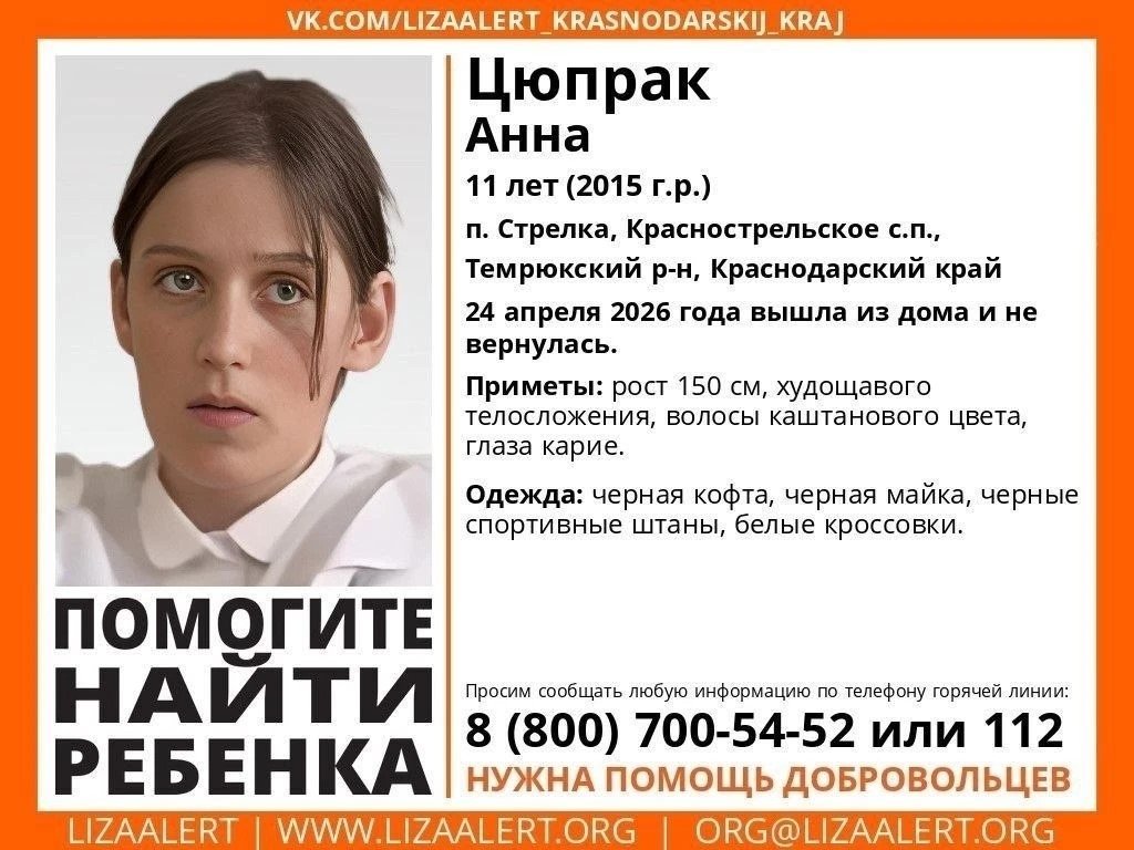 t.me/la_krd_krai