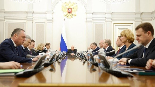  Правительство России