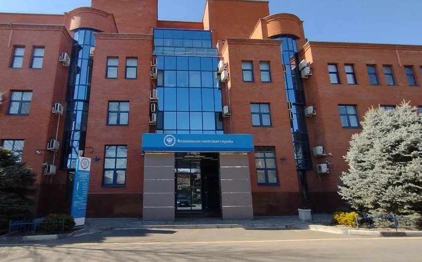 УФНС