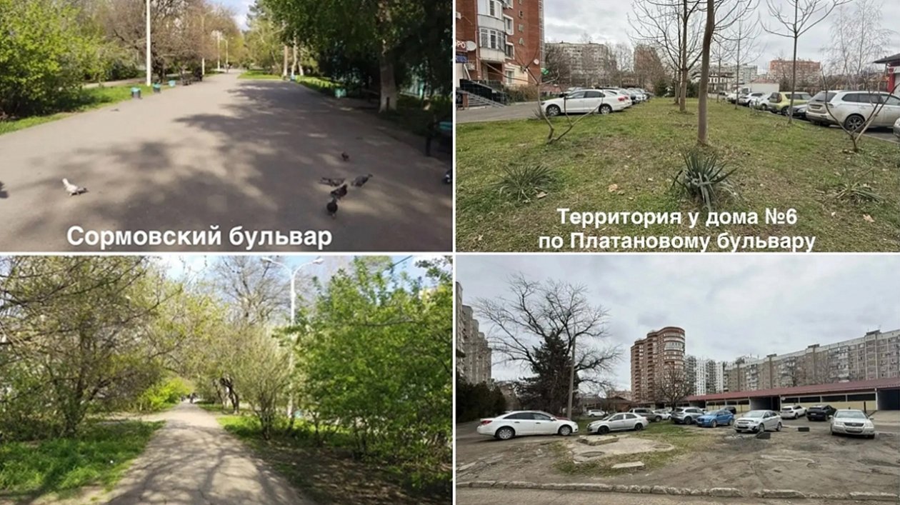 Администрация Краснодара