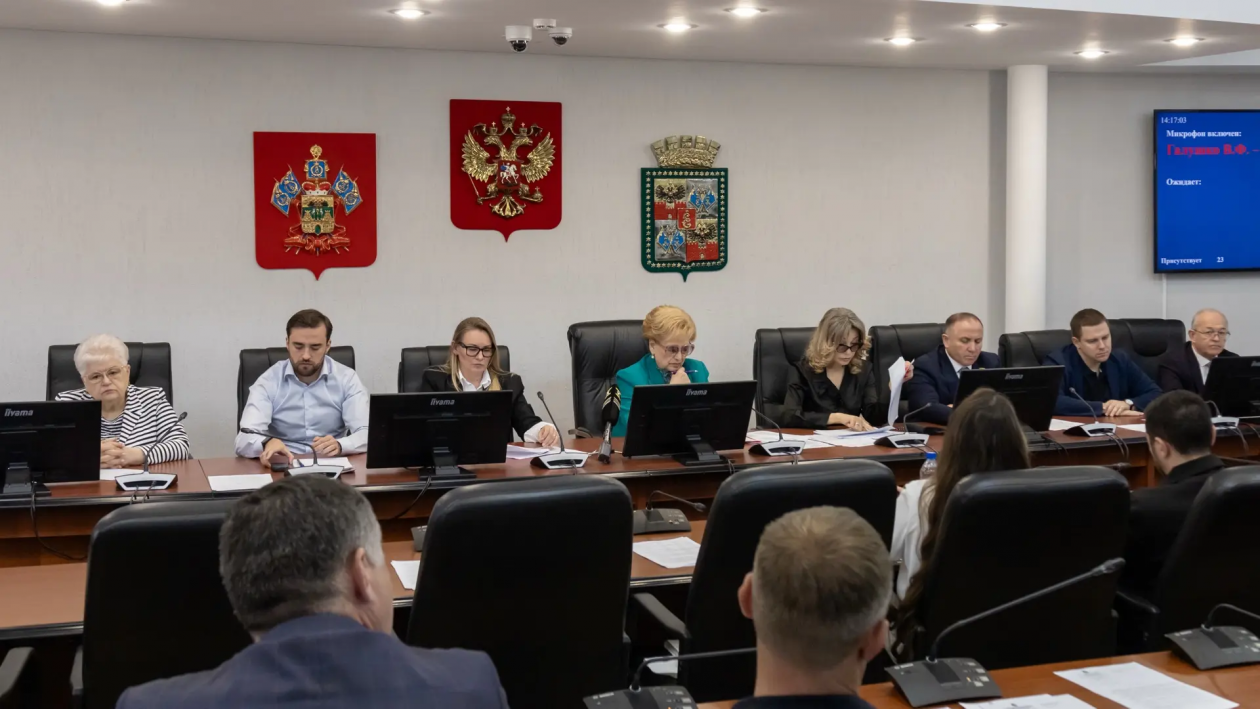  Гордума Краснодара