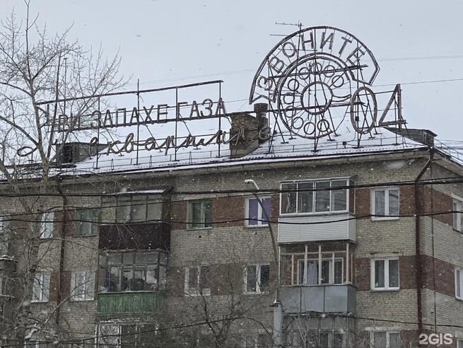  2gis.ru