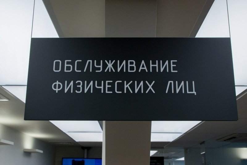 ВТБ: жители ЮФО готовы общаться с роботами в банковских отделениях Елизавета Карпова