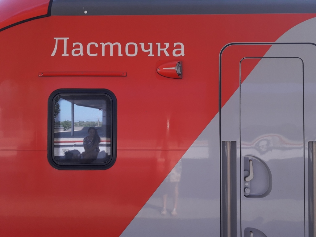 С 1 июня дети смогут ездить в скоростных поездах без сопровождения родителей Людмила Лата, ИА KrasnodarMedia