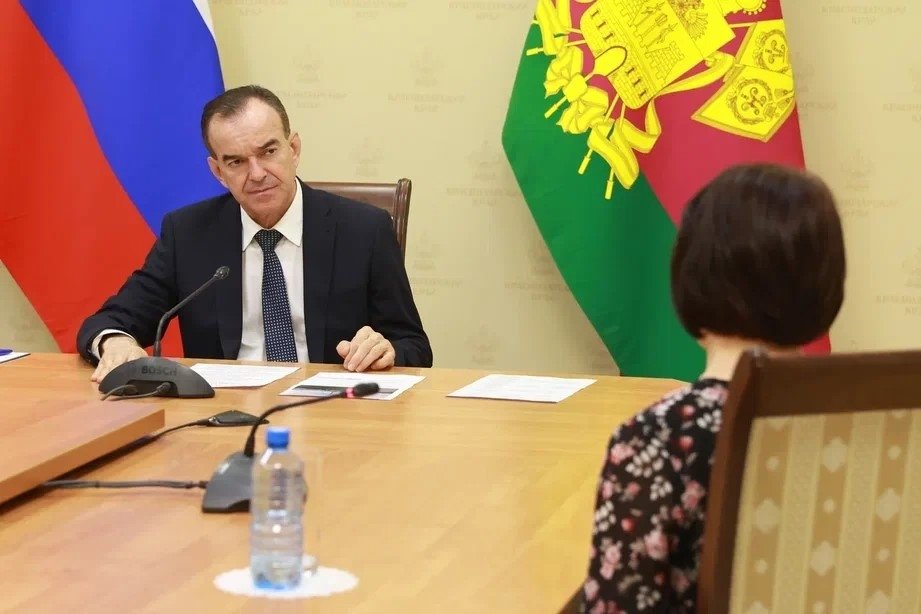  Администрация Краснодарского края