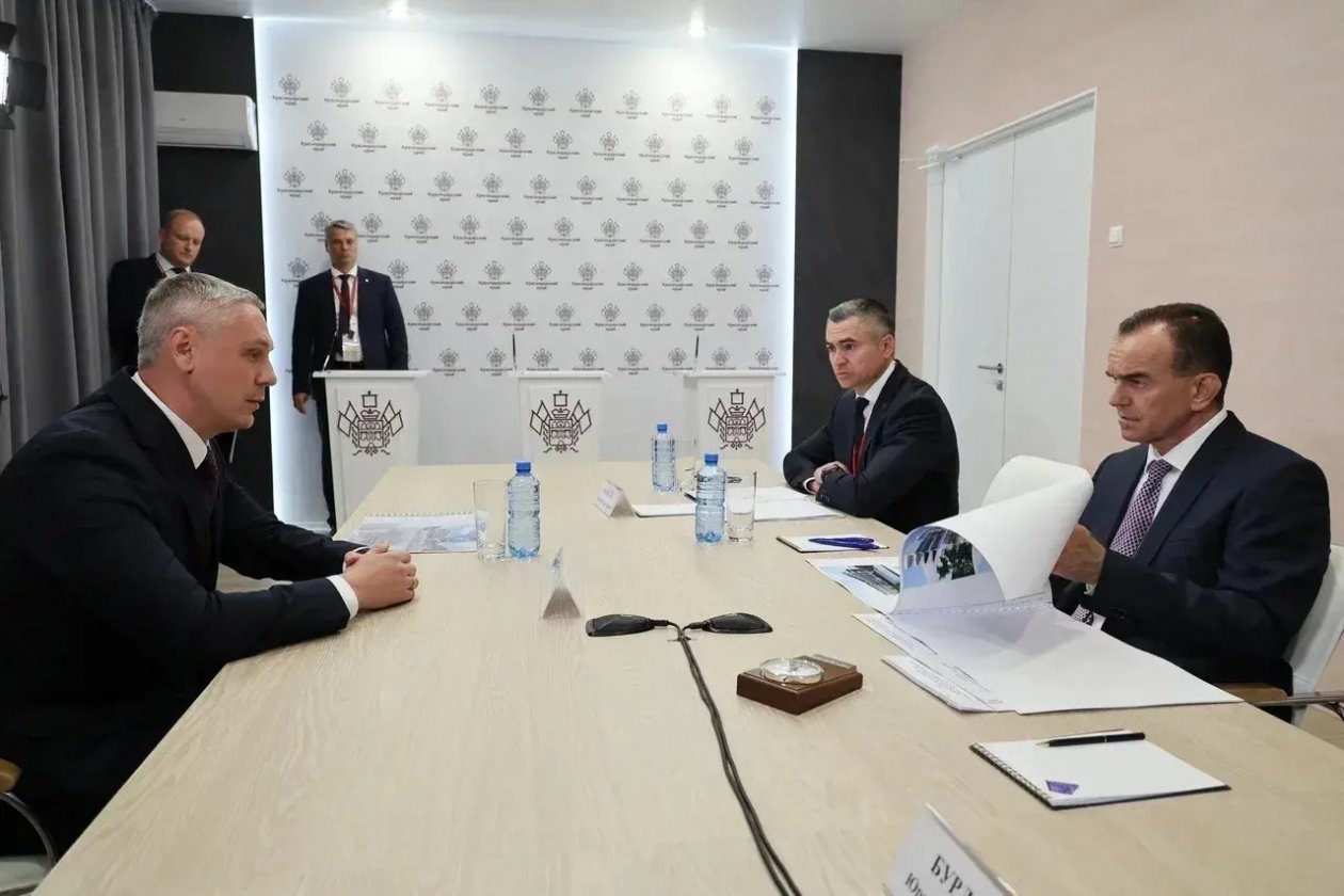  Администрация Краснодарского края