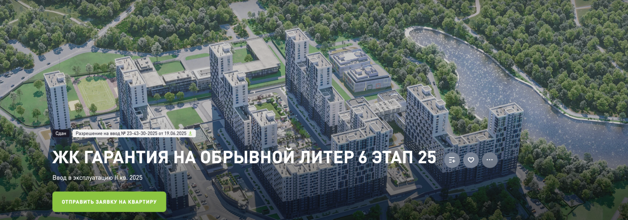 skgarantiya.ru