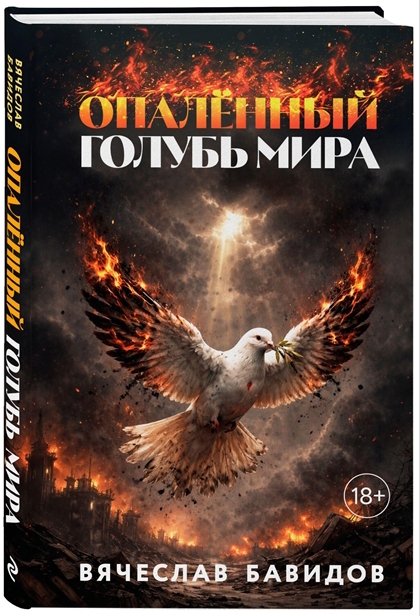 предоставлено организаторами книжного фестиваля