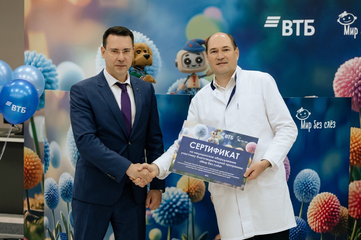  Пресс-служба ВТБ