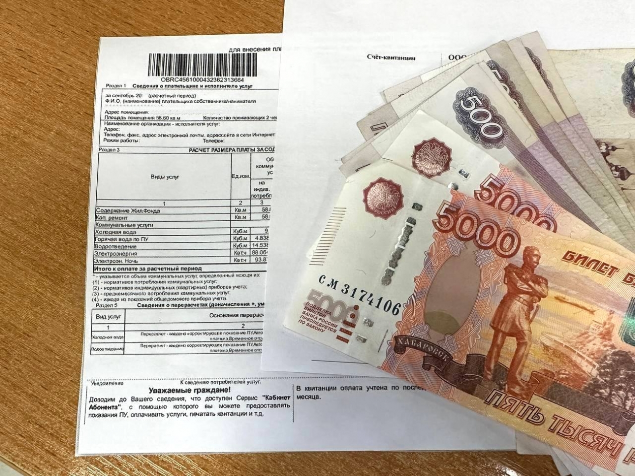 Коммунальные платежи Валерия Овдеенко, ИА PrimaMedia.ru