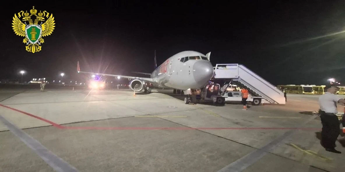 Boeing 737 Smartavia Южная транспортная прокуратура