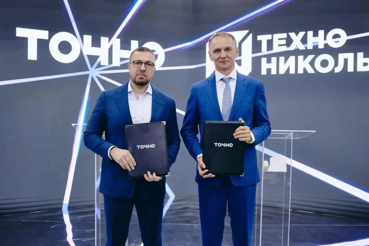 Пресс-служба ГК ТОЧНО