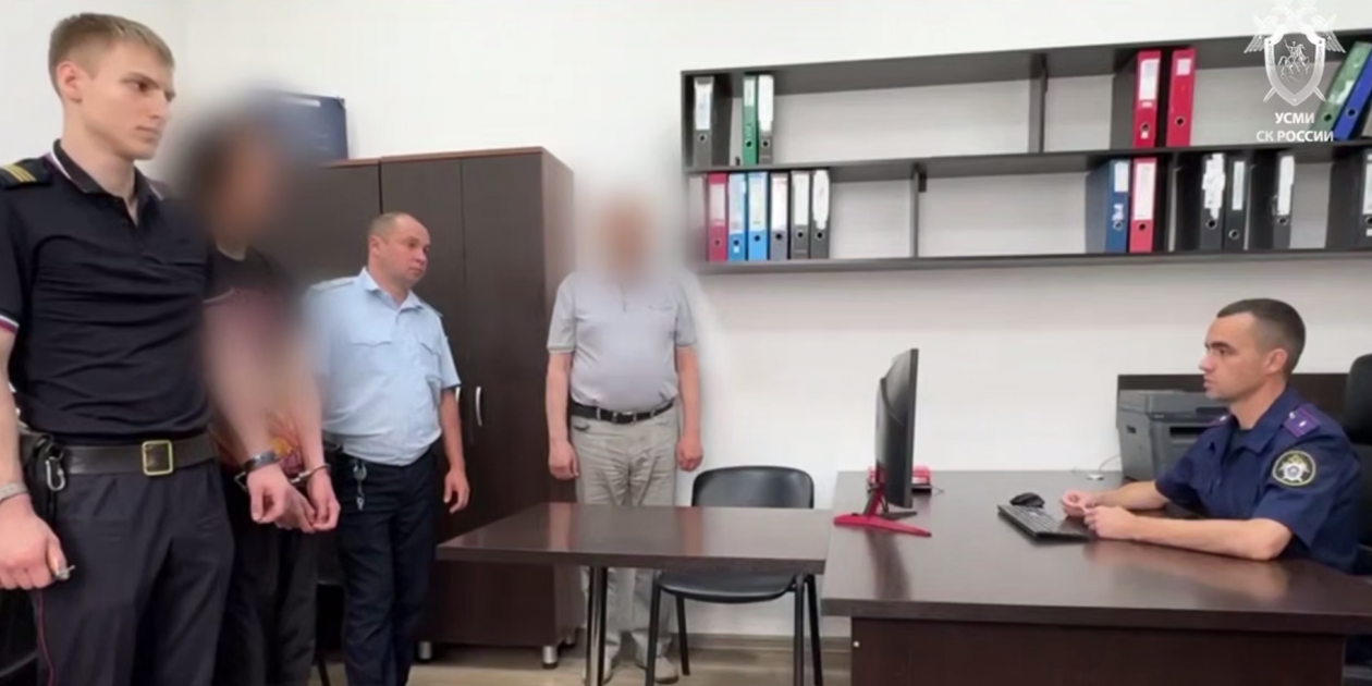  Ск по Краснодарскому краю