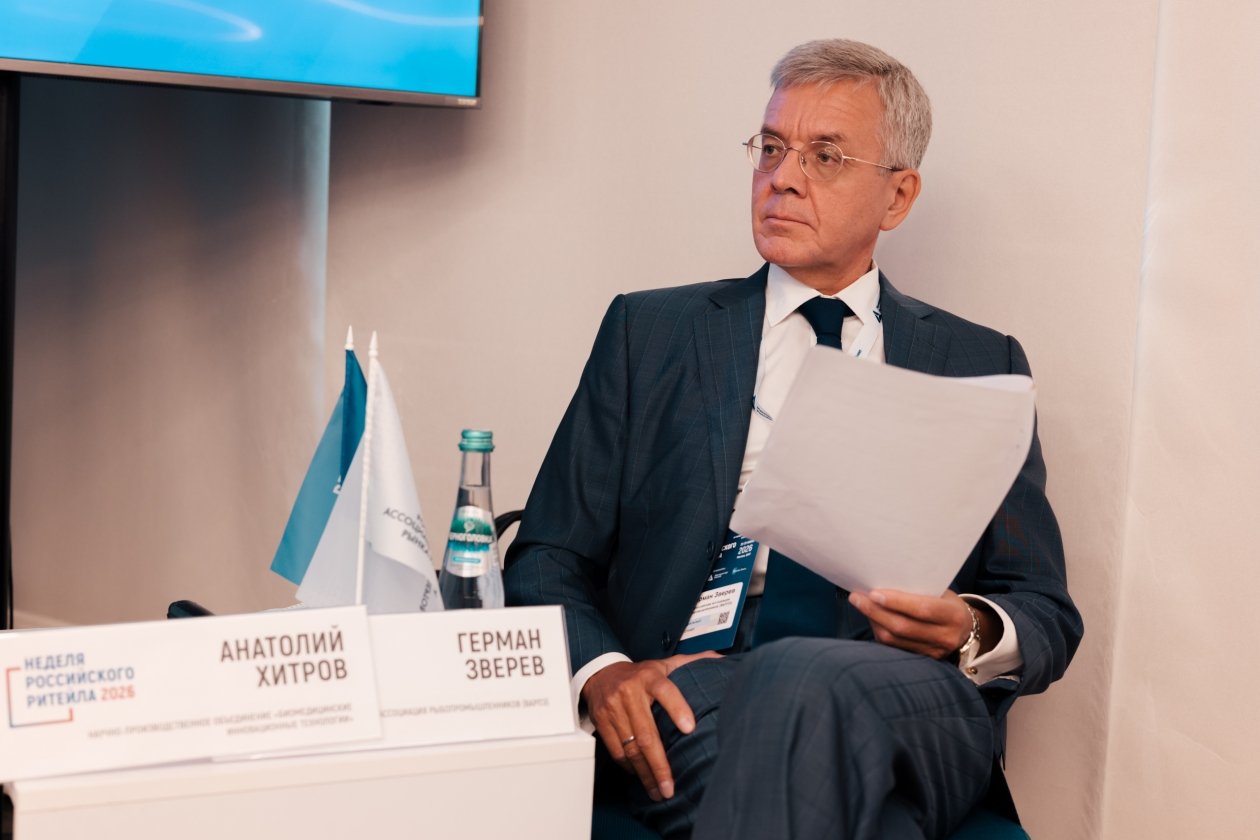 пресс-служба ВАРПЭ