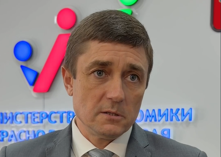 Росводоканал Краснодар