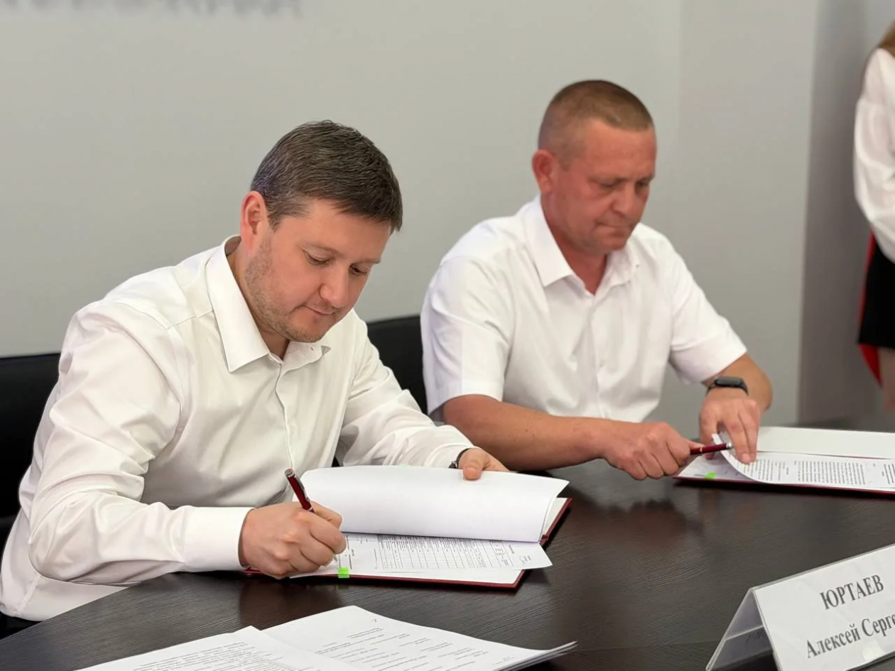 Министерство экономразвития Кубани