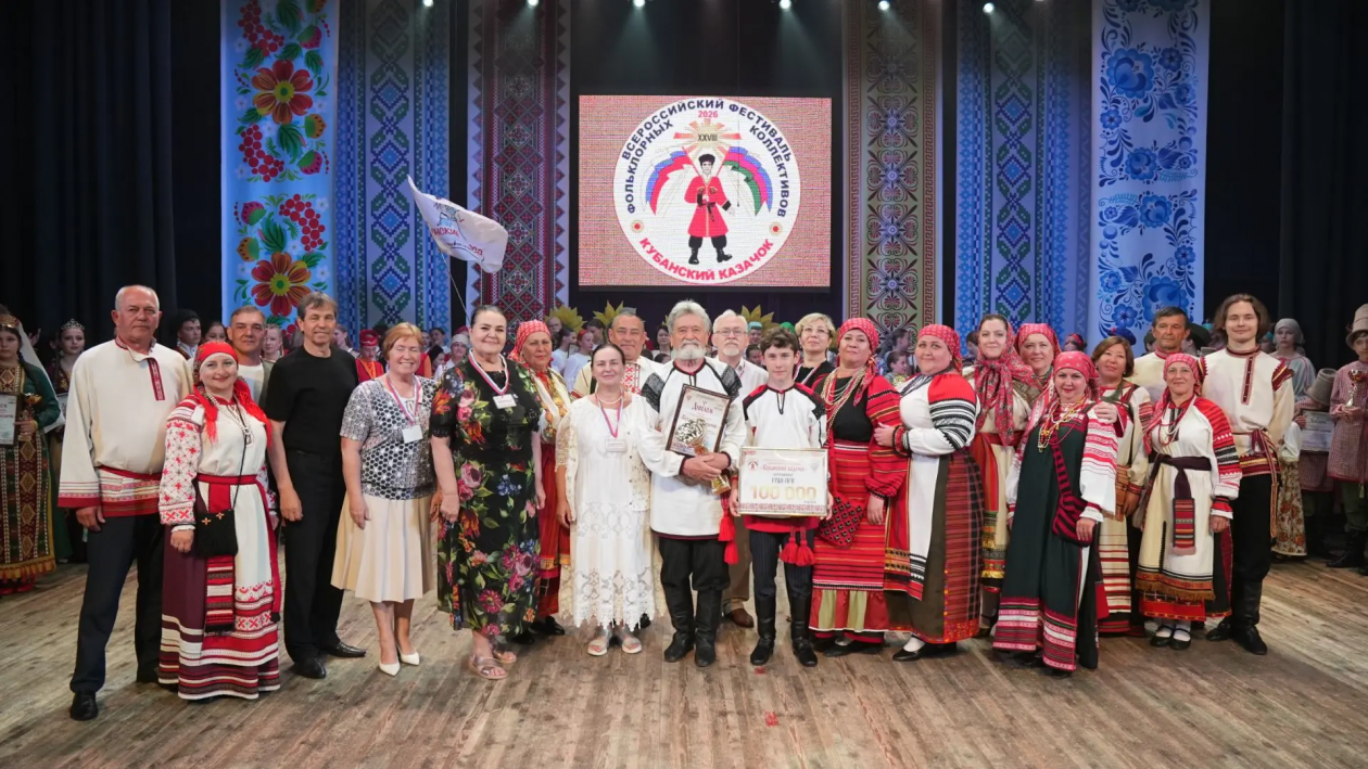 Кубанский казачий хор