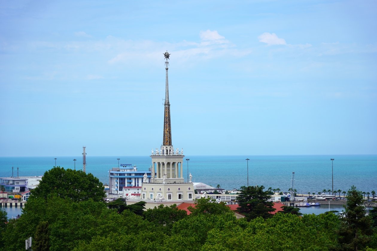 Администрация Сочи