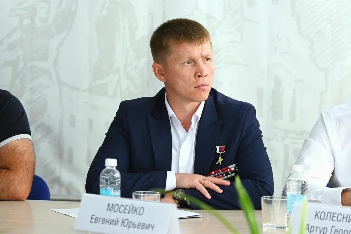 Евгений Мосейко