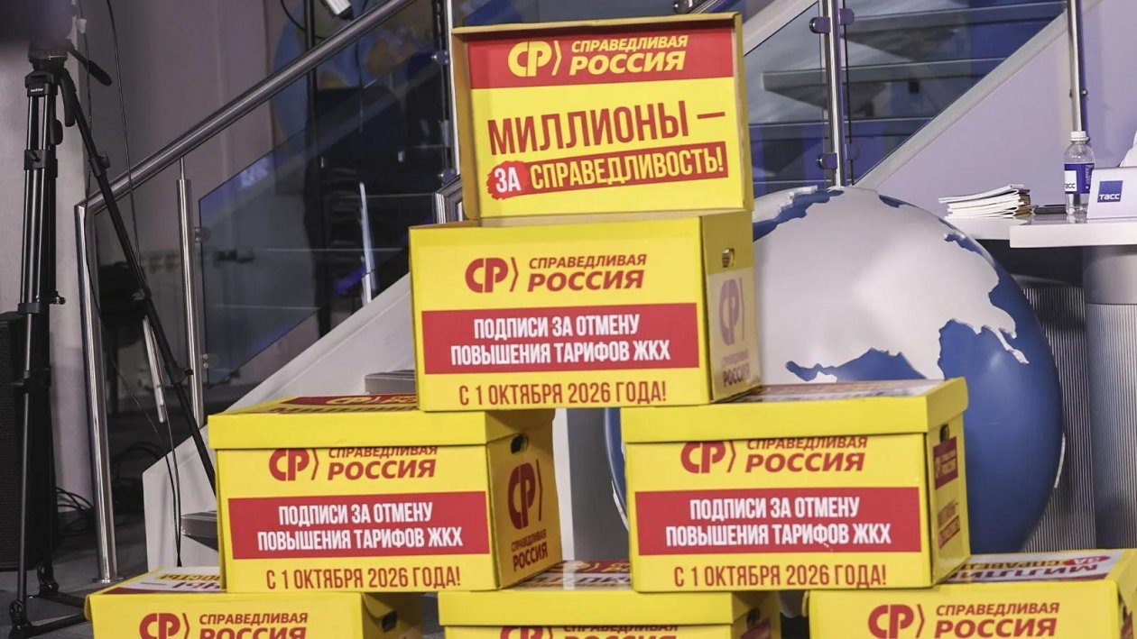 Сбор подписей
