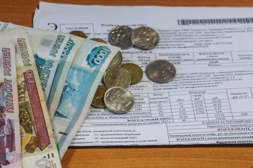 Что изменится в квитанциях за ЖКУ с 1 октября