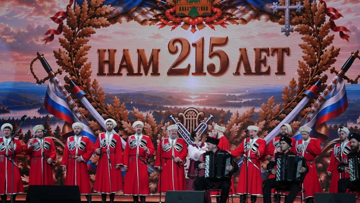 Концерт в Кремле