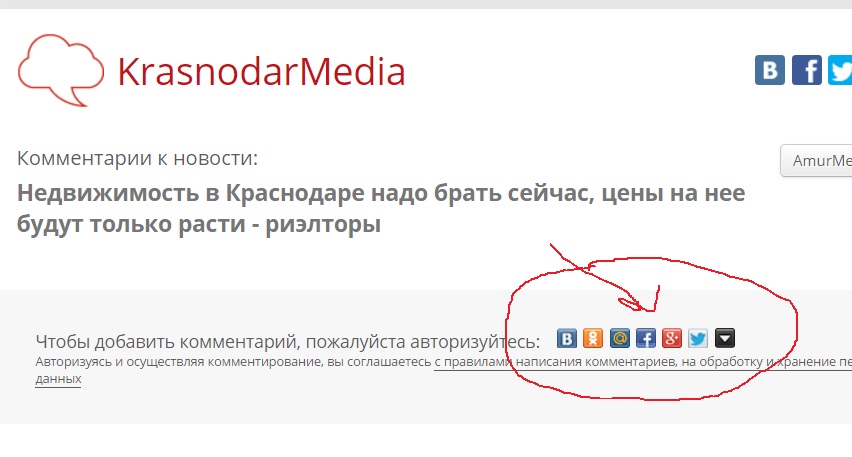 Авторизация