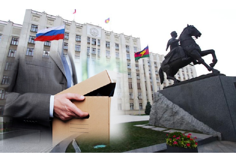 Чиновников попросят на выход ИА KrasnodarMedia