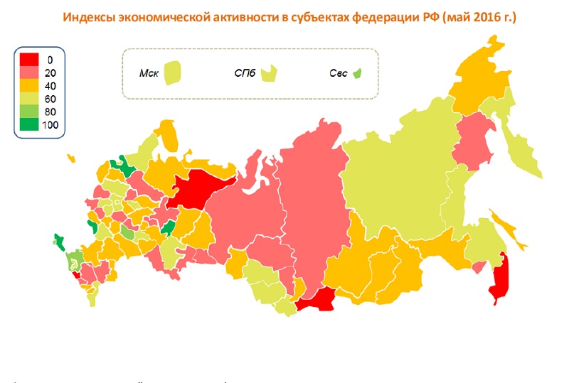 Индекс экономической активности регионов (май, 2016) Институт &quotЦентр развития&quot НИУ &quotВысшая школа экономики&quot