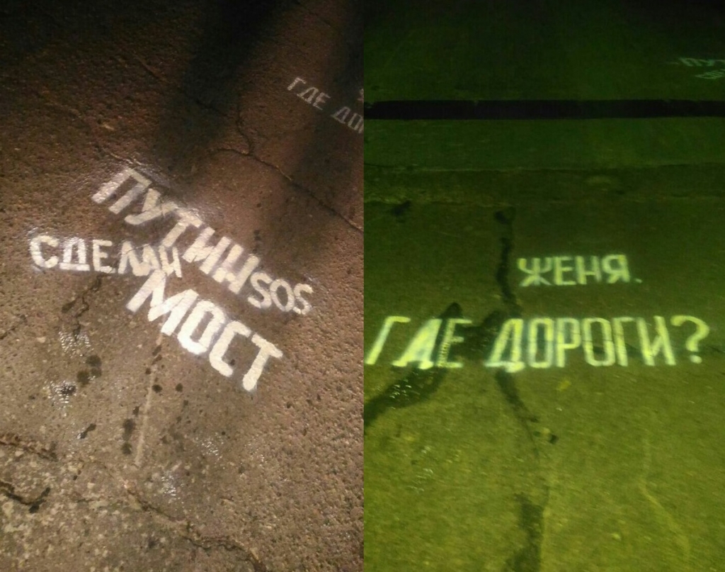 Эпистолярно-мостовой жанр