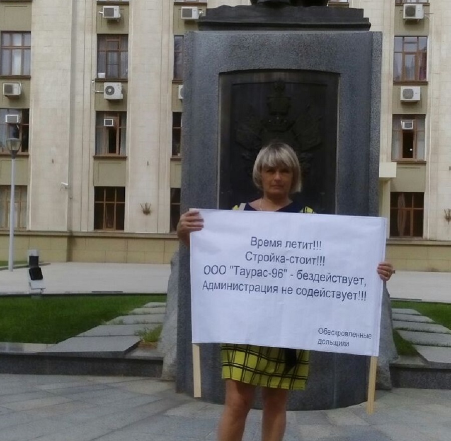 Обманутые дольщики Краснодара пытаются достучаться до губернатора Кубани